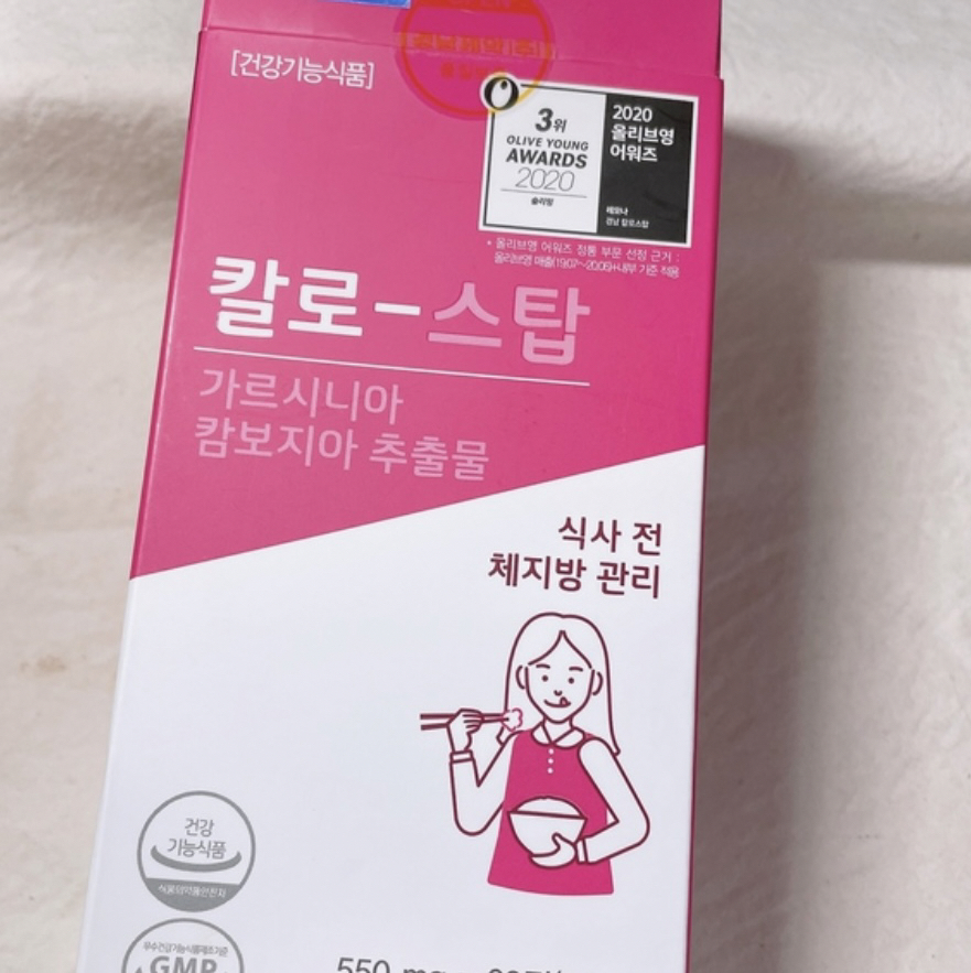product review image