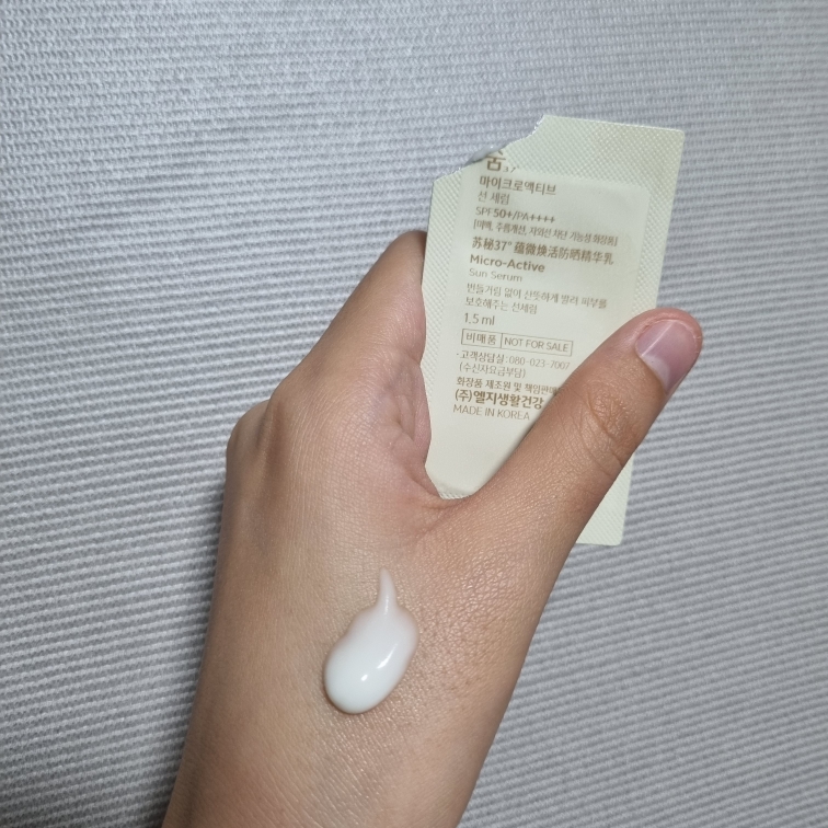 숨37도 (SUM37) 마이크로액티브 선세럼 [SPF50+/PA++++] review image
