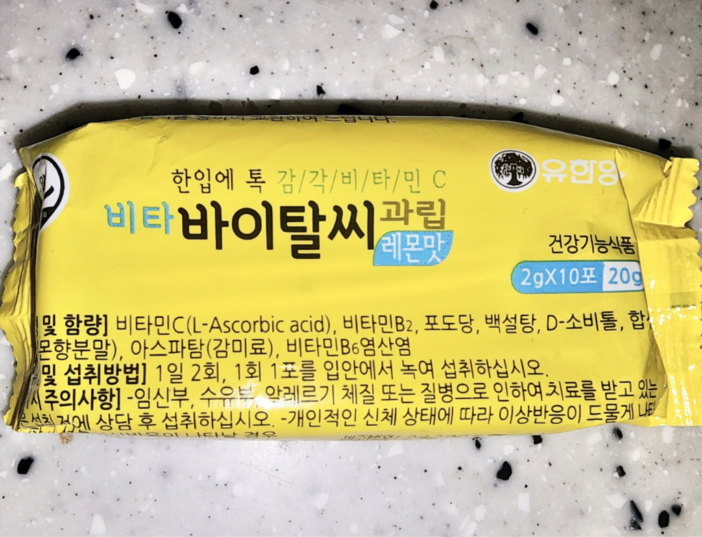 유한양행 비타 바이탈씨 과립 [레몬맛] review image