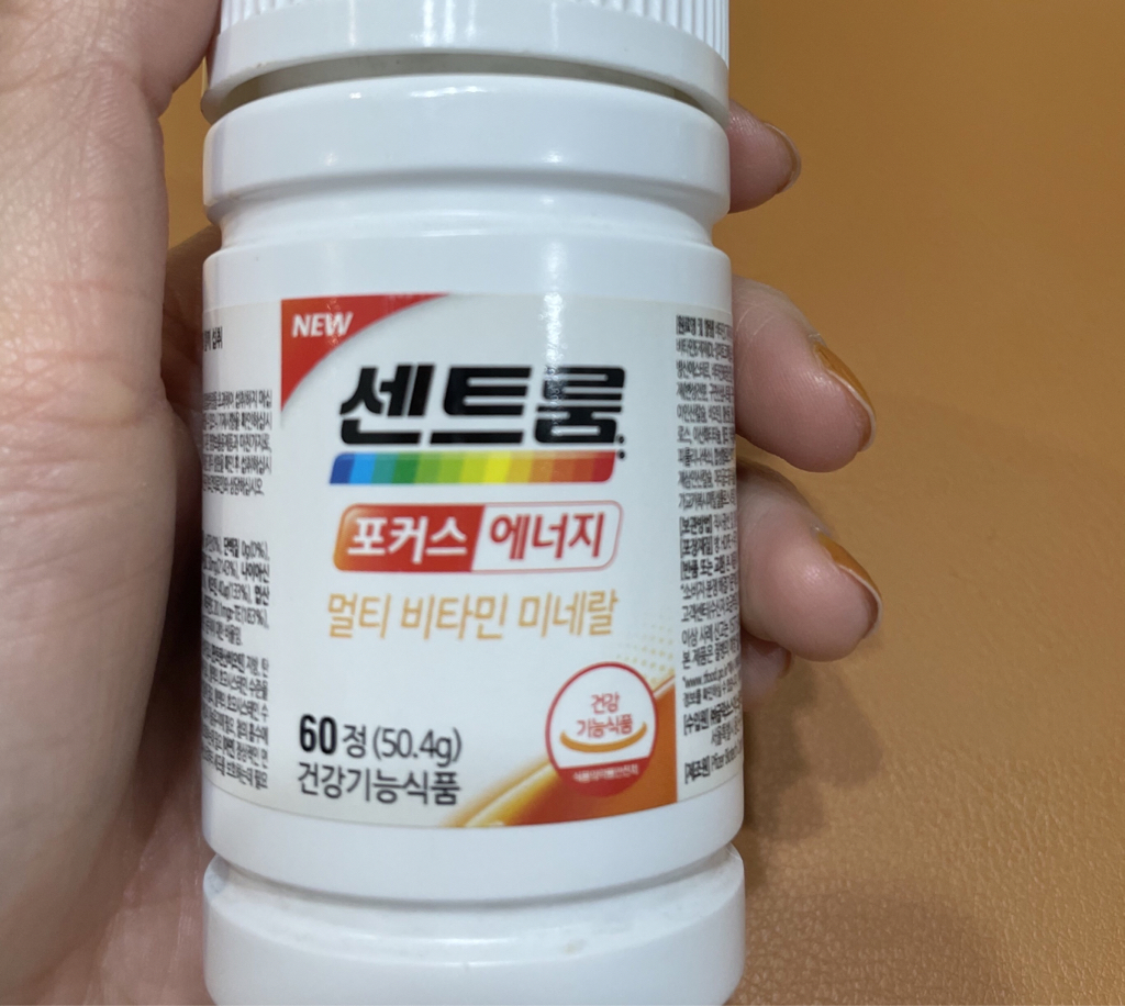 센트룸 (Centrum) 포커스 에너지 멀티비타민 미네랄 review image
