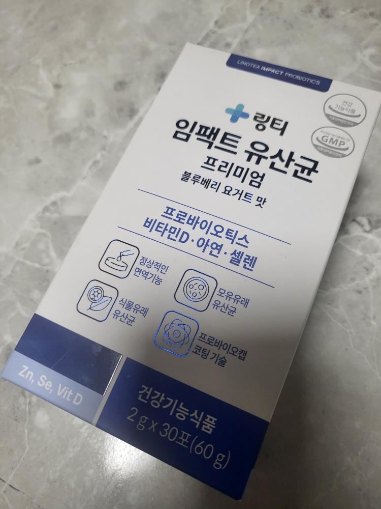 링티 임팩트 유산균 프리미엄 review image