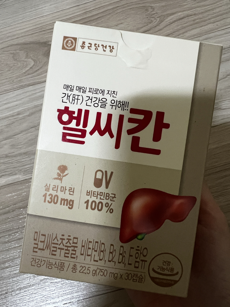 健康的的真实用户使用照片