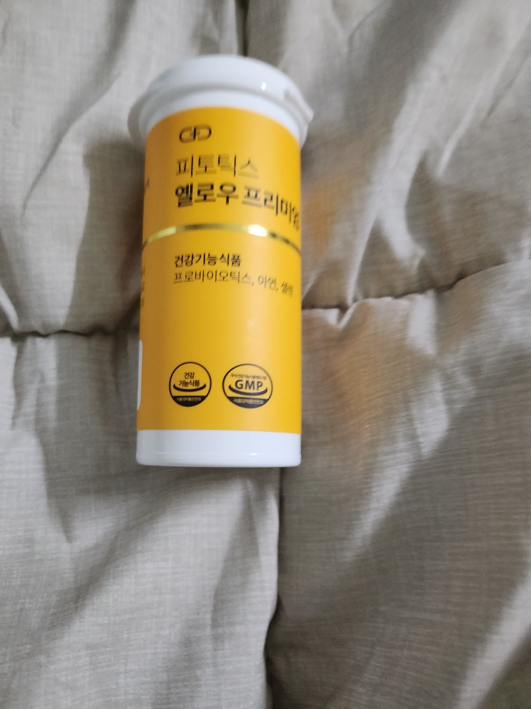 黄金会员的真实用户使用照片