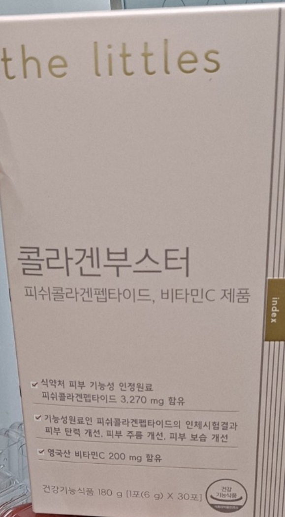 胶原蛋白促进剂的真实用户使用照片