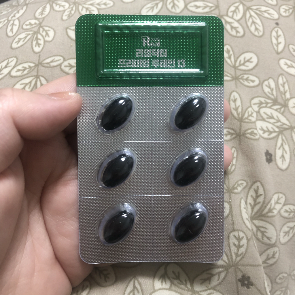 Real.Doctor 优质叶黄素13 review image