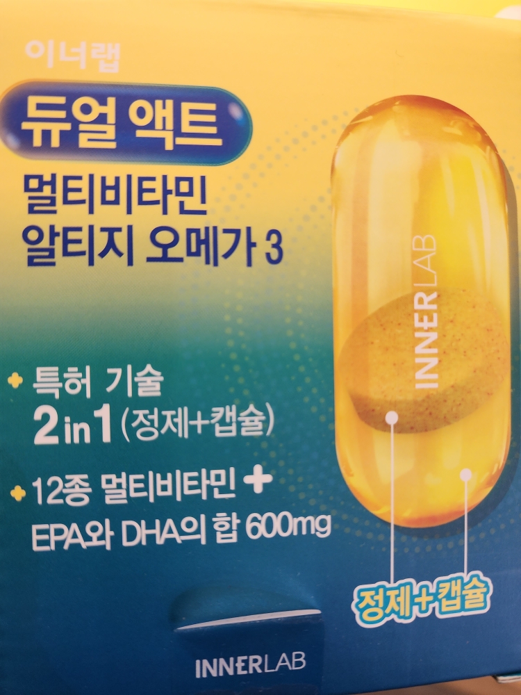 이너랩 (InnerLab) 듀얼액트 멀티비타민 알티지 오메가3 review image
