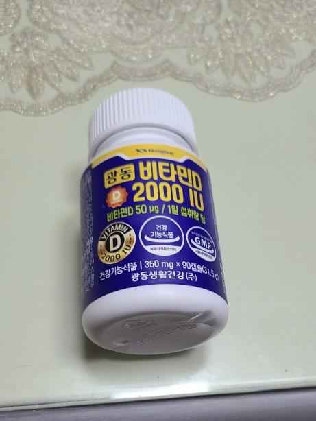 광동생활건강 (Kwangdong) 비타민D 2000IU review image