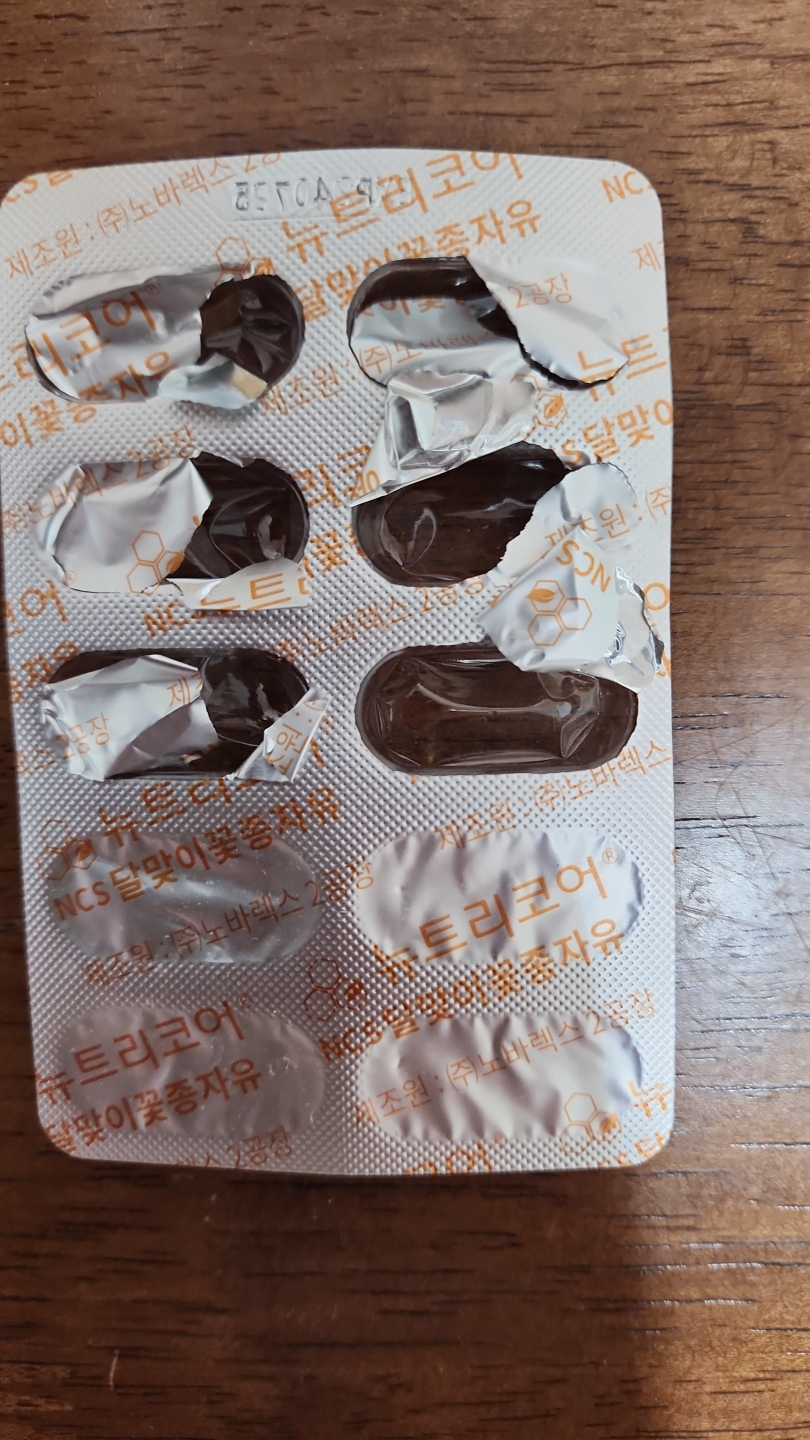 뉴트리코어 (NUTRICORE) 달맞이꽃종자유 review image