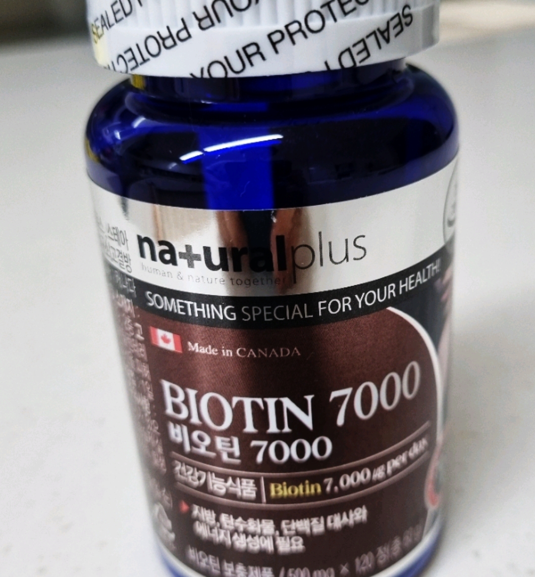 naturalplus 生物素7000 common.review image