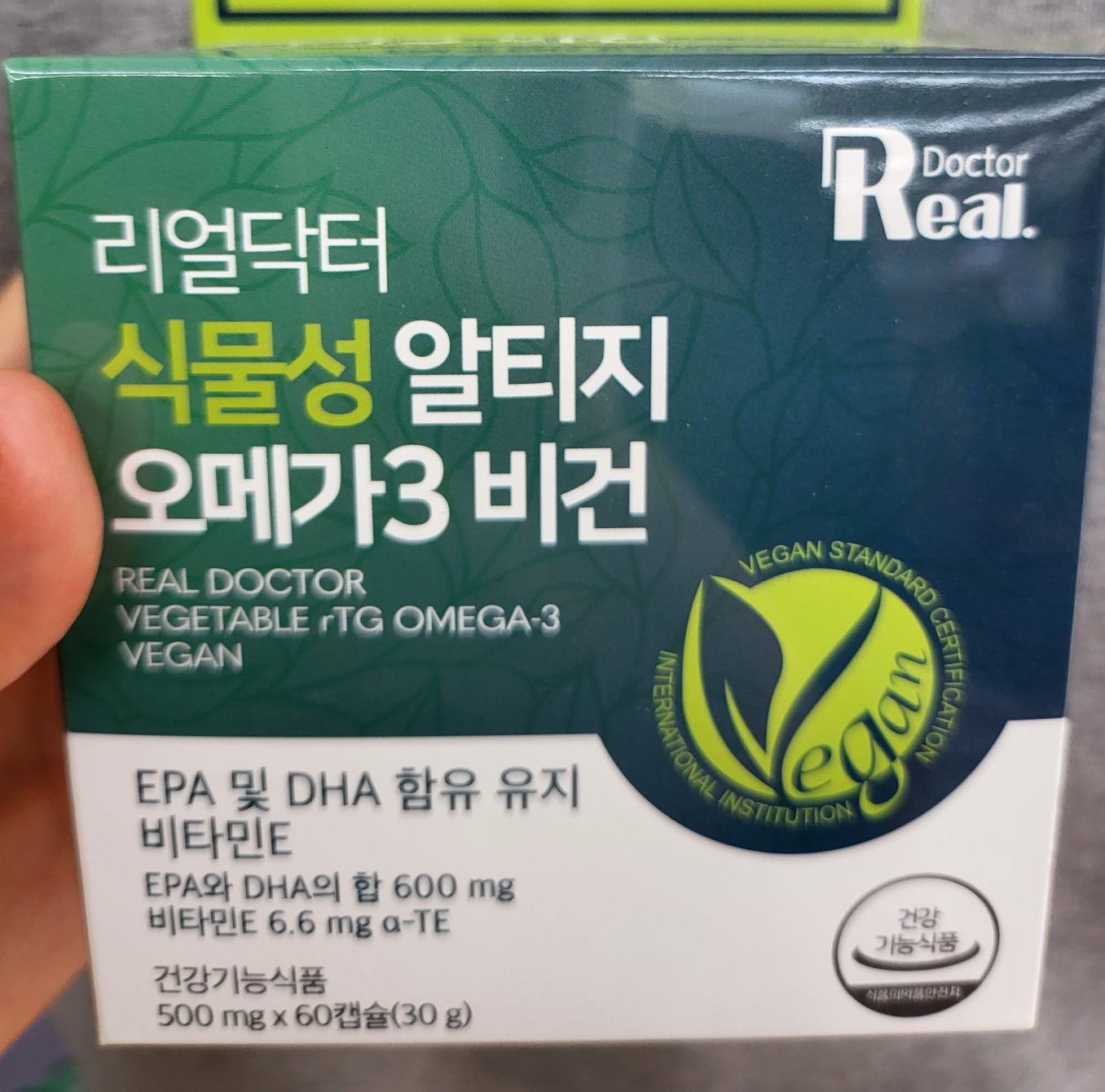 리얼닥터 (Real.Doctor) 식물성 알티지 오메가3 비건 review image