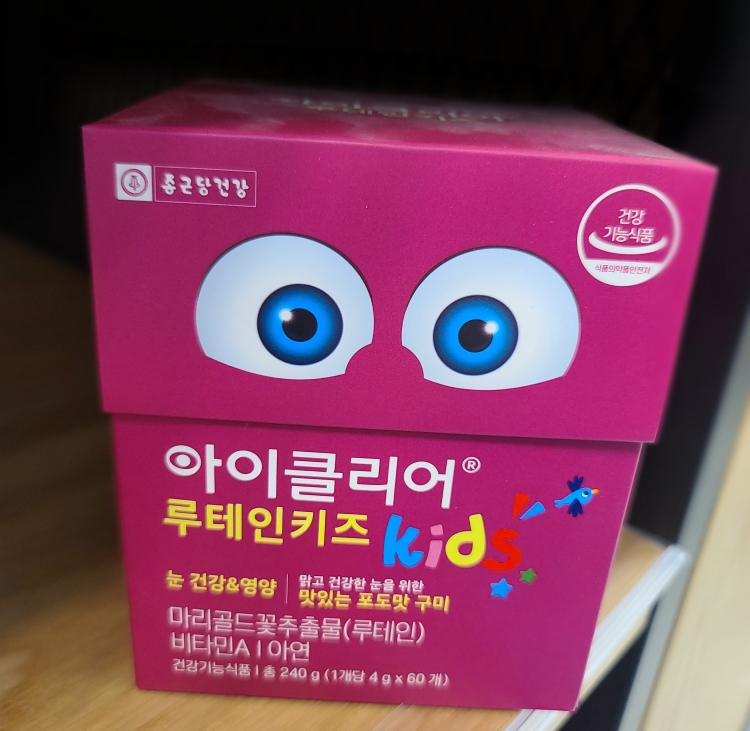 아이클리어 (EyeClear) 키즈 구미 review image
