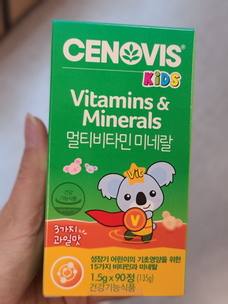 儿童复合维生素的真实用户使用照片