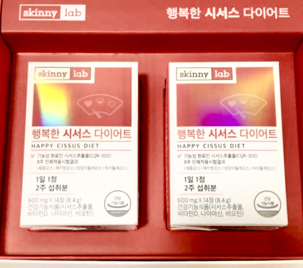 skinnylab 快乐的西柚减肥 common.review image