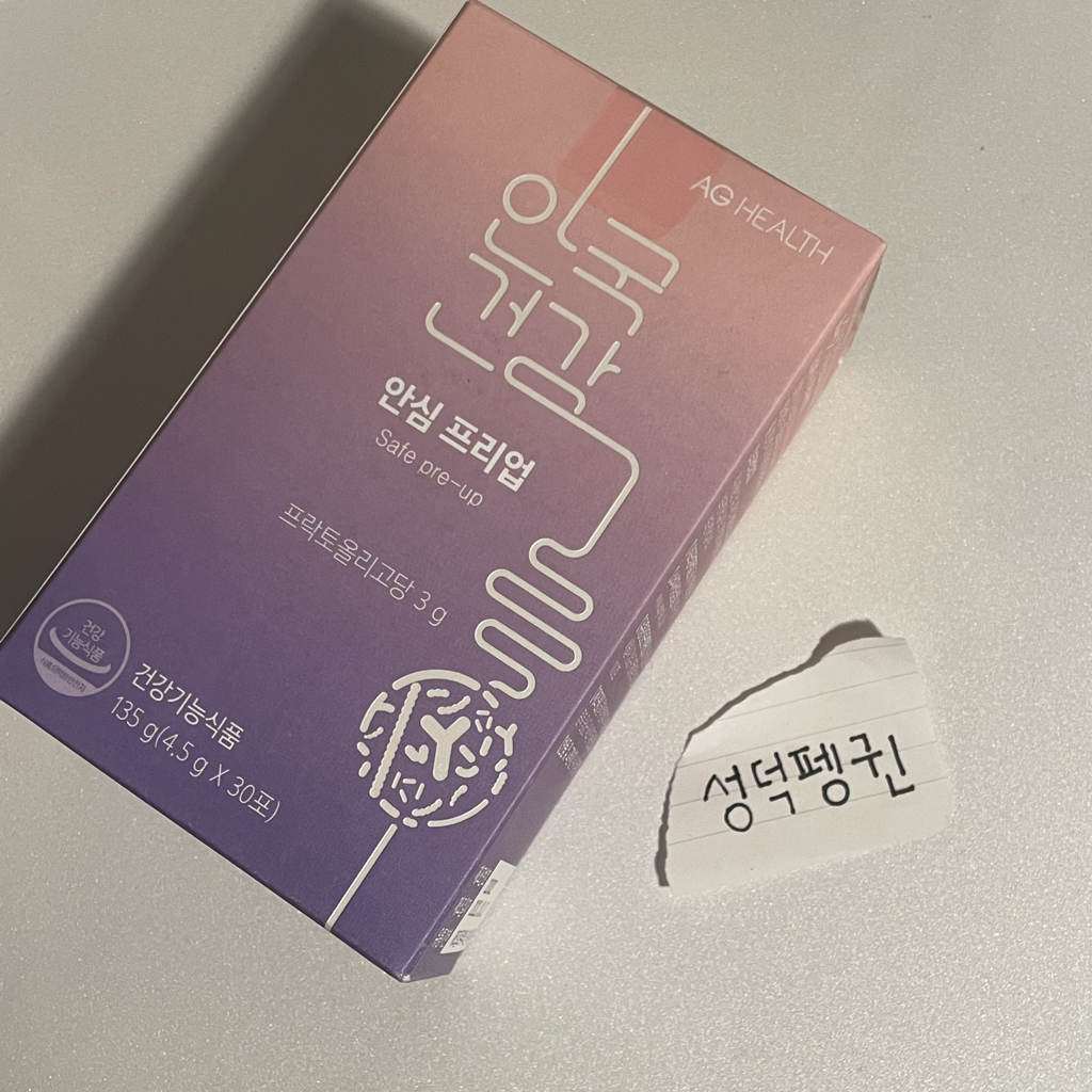 product review image