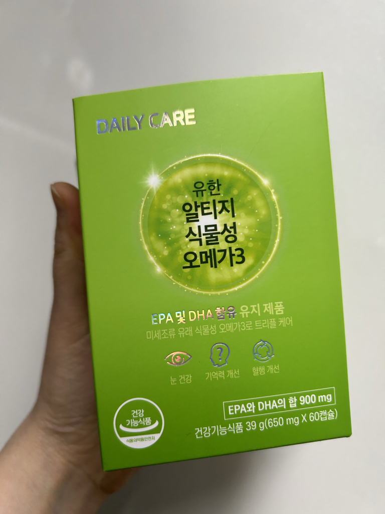 유한양행 알티지 식물성오메가3 review image
