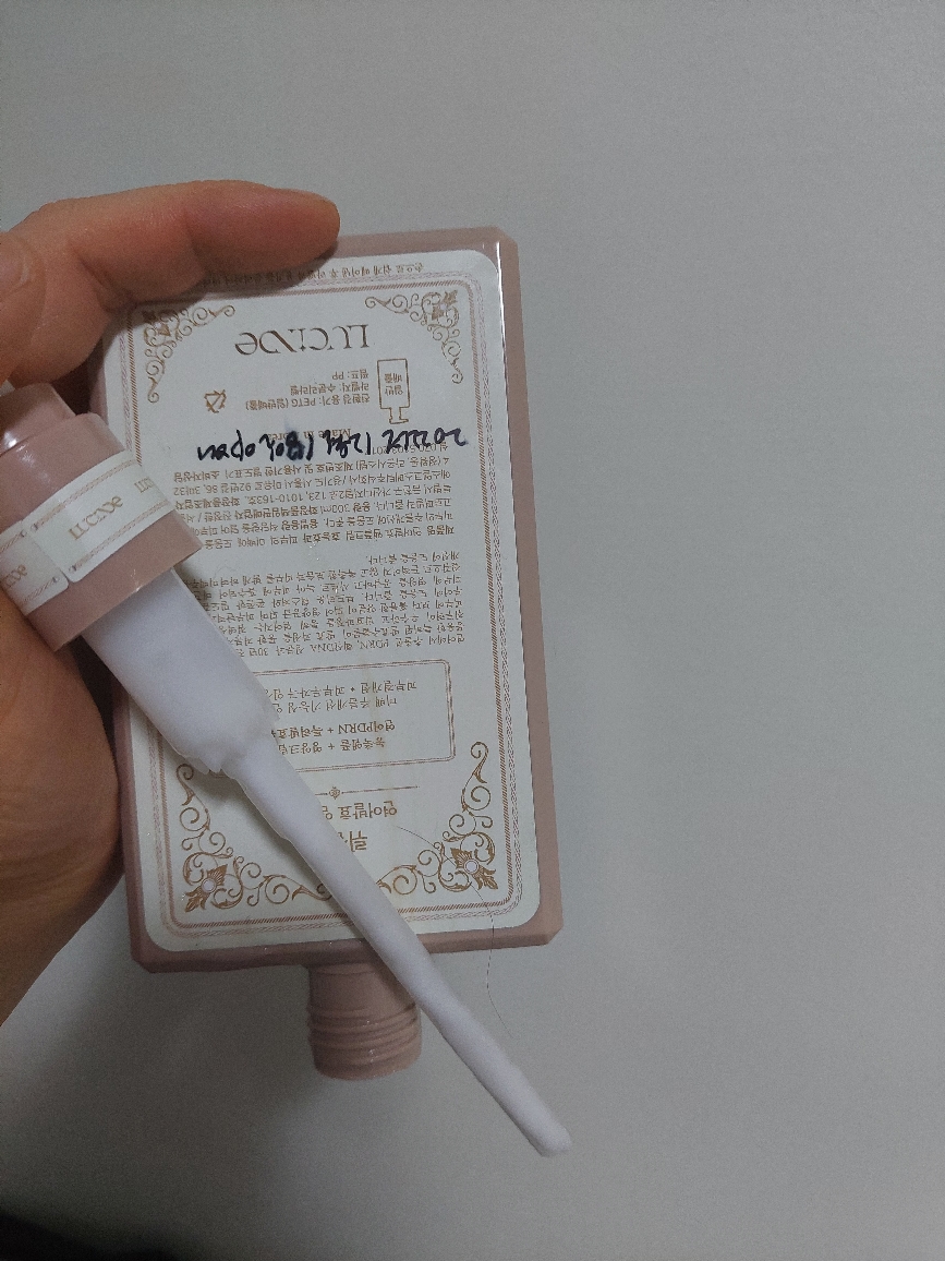 LUCINDE 三文鱼安瓿霜 common.review image