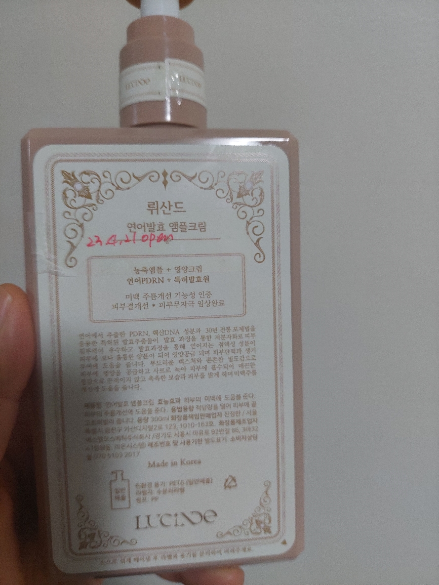 product review image