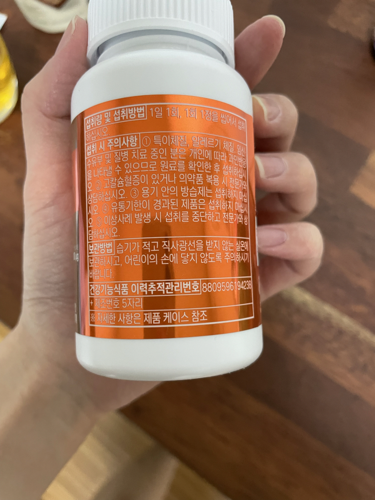 GNM (지엔엠) 프리미엄 비타민D 4000IU review image