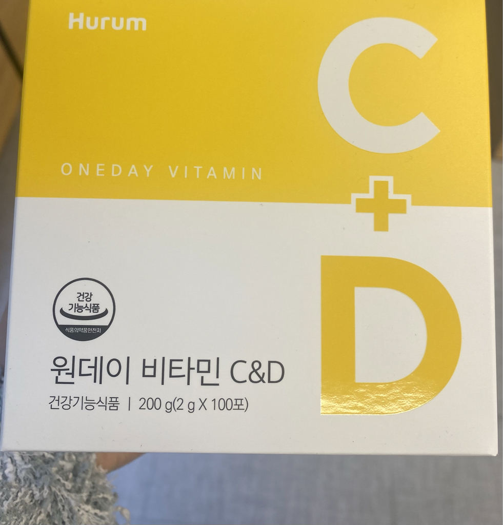 휴럼 (Hurum) 원데이 비타민C&D review image