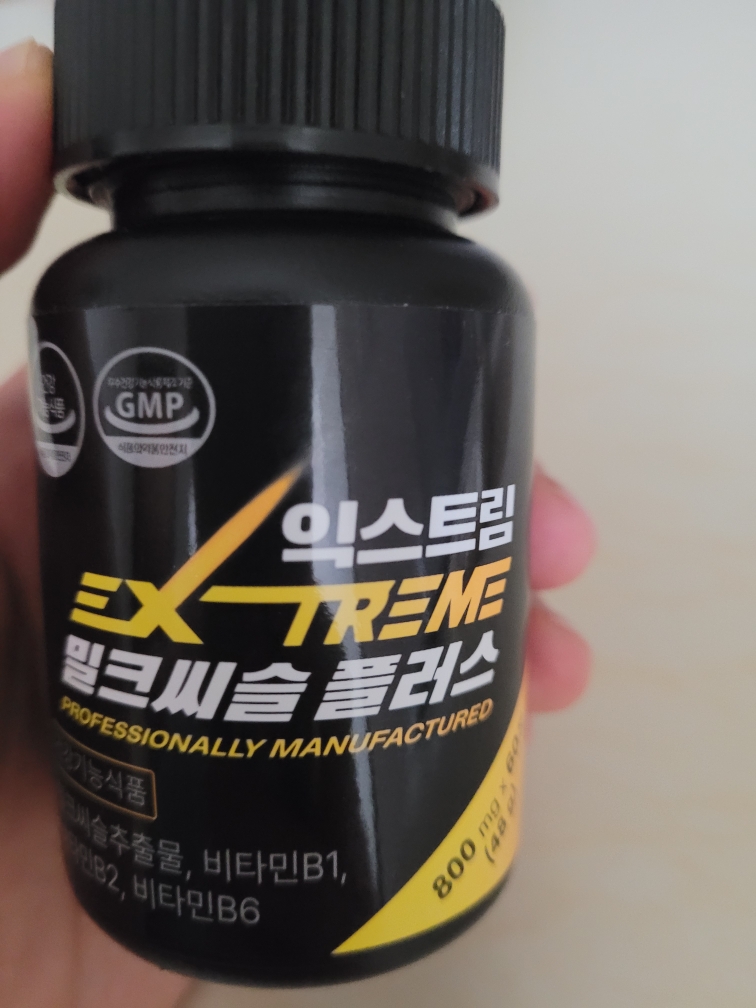 익스트림 (EXTREME) 밀크씨슬 플러스 review image