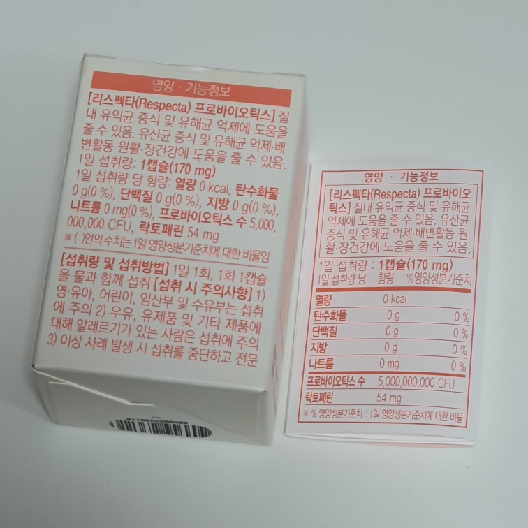 이너랩 (InnerLab) 와이Y바이오틱스 더블케어 review image