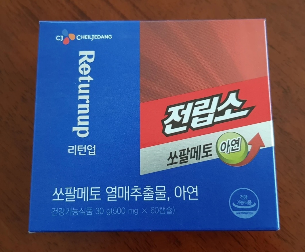 리턴업 (Returnup) 전립소 쏘팔메토 아연 review image