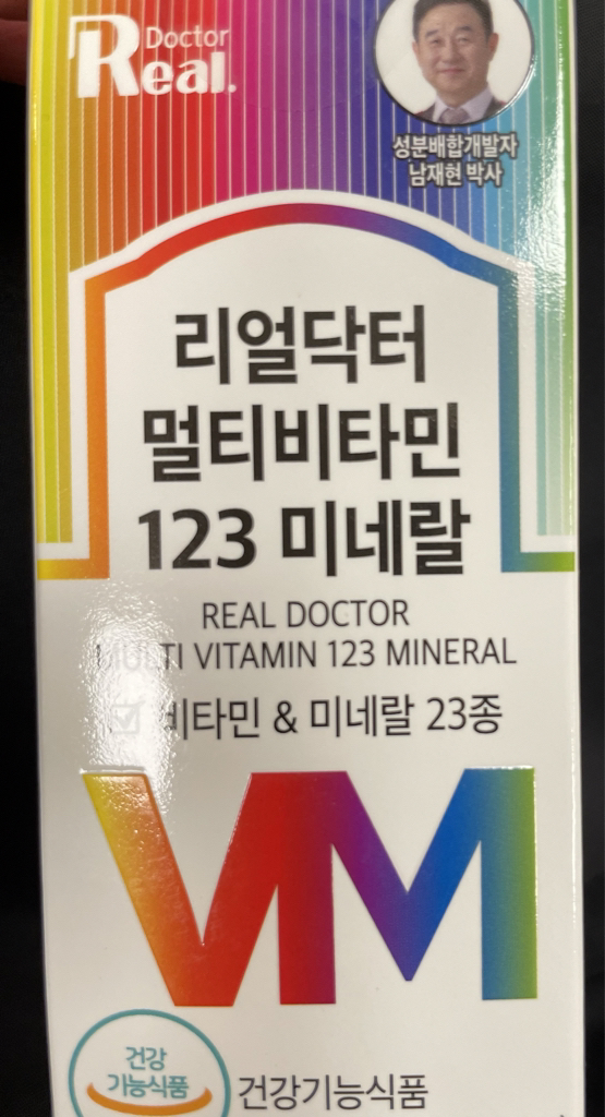 리얼닥터 (Real.Doctor) 멀티비타민 123 미네랄 review image