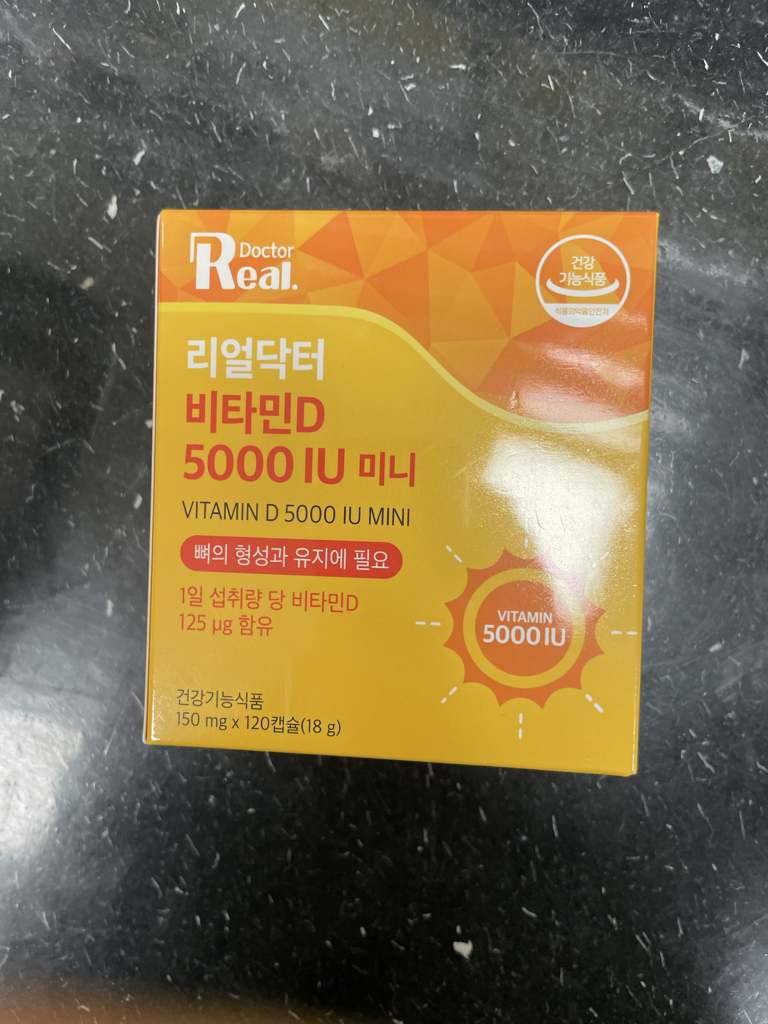 리얼닥터 (Real.Doctor) 비타민D3 5000 IU 미니 review image