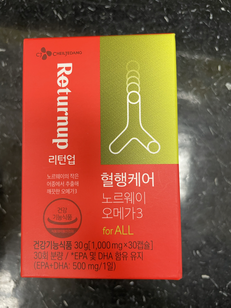 리턴업 (Returnup) 혈행케어 노르웨이 오메가3 review image