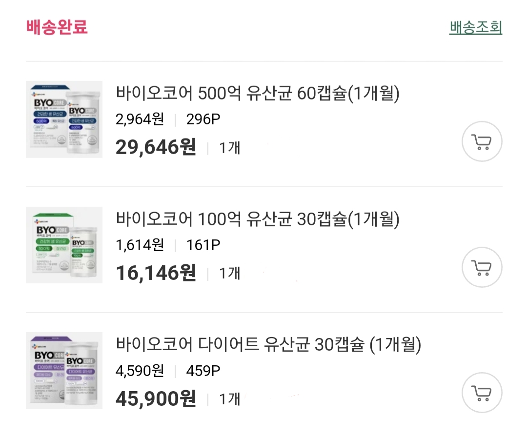 바이오코어 (BYOCORE) 건강한 생유산균 100억 캡슐 review image