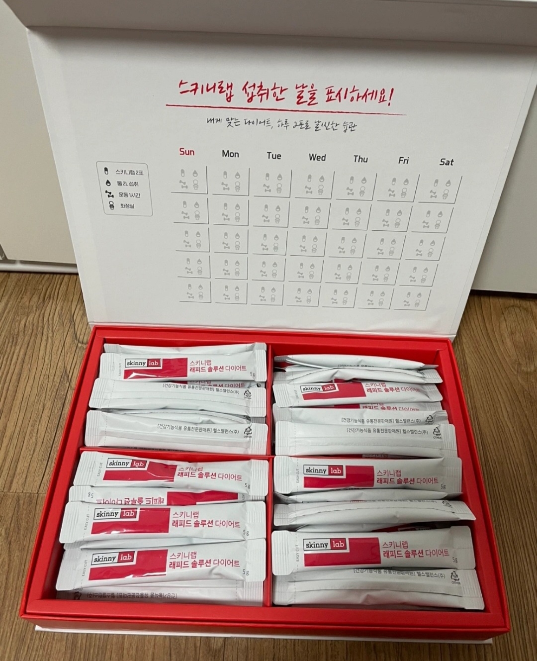 스키니랩 (skinnylab) 래피드 솔루션 다이어트 review image