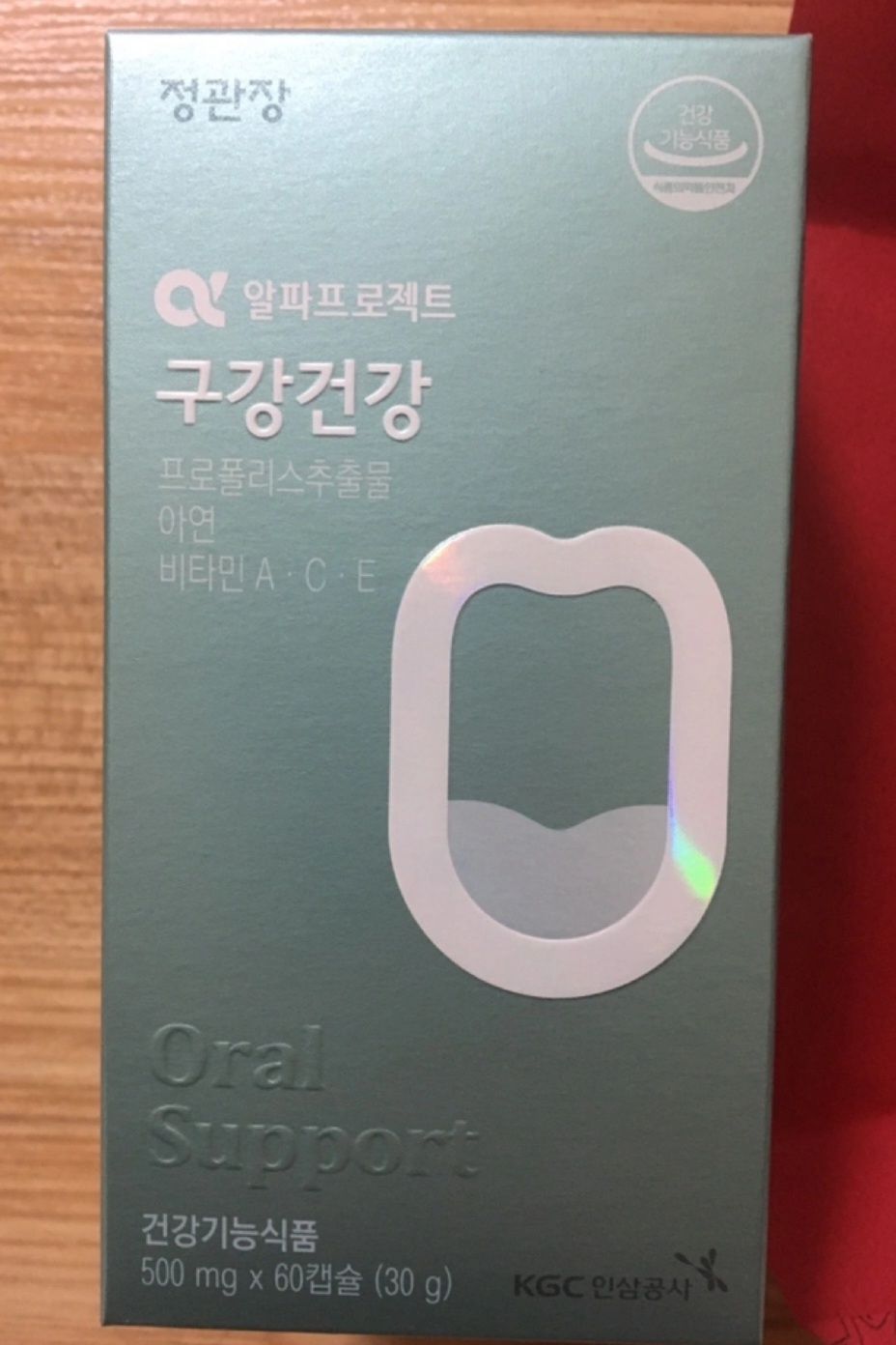 정관장 阿尔法项目口腔健康 common.review image