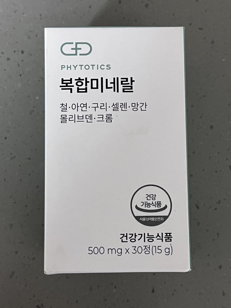 피토틱스 (phytotics) 복합미네랄 review image