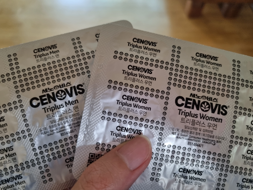 cenovis 三倍加强男士 common.review image