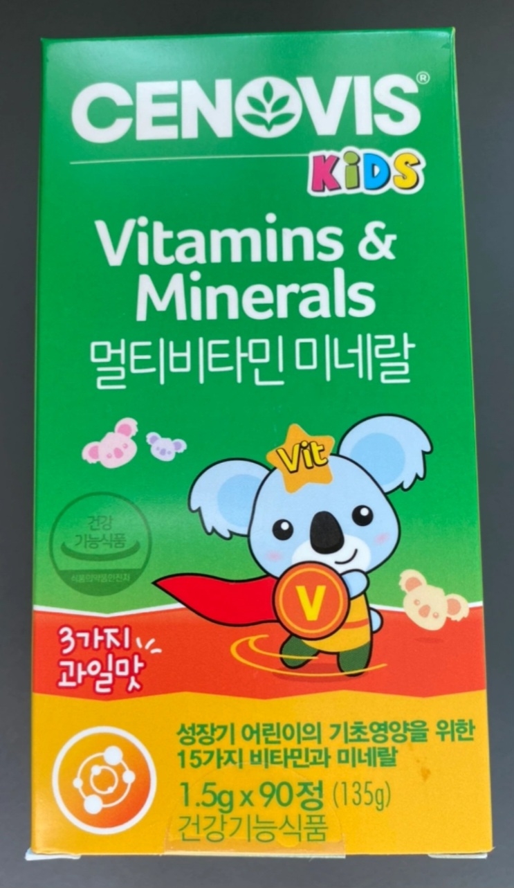 儿童复合维生素的真实用户使用照片