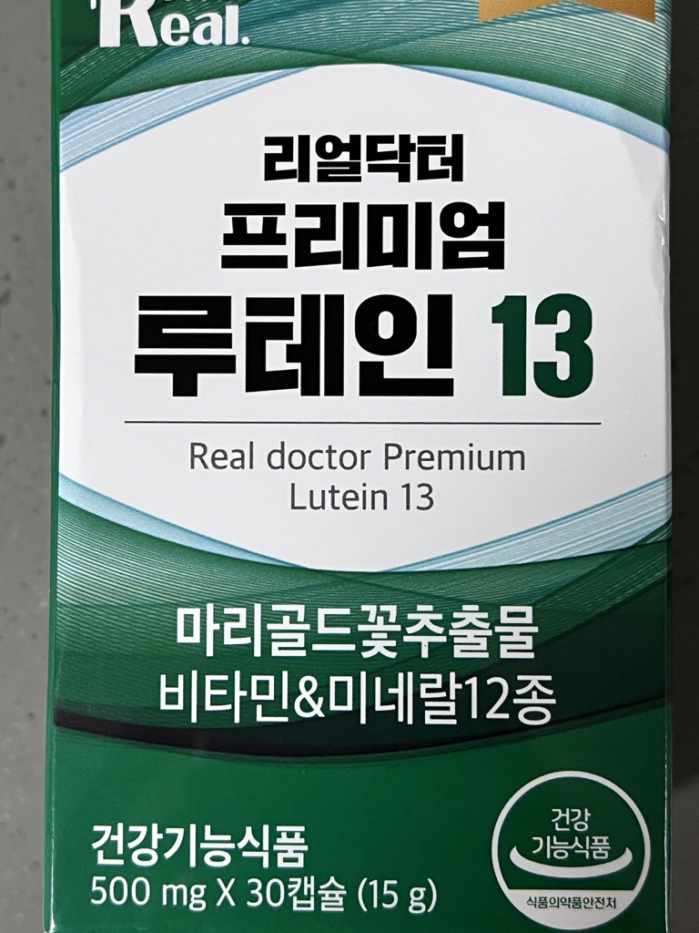 Real.Doctor 优质叶黄素13 review image