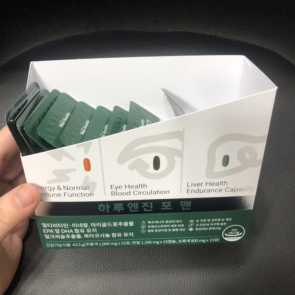 위시헬씨 (WisiHealthy) 하루엔진 포 맨 review image