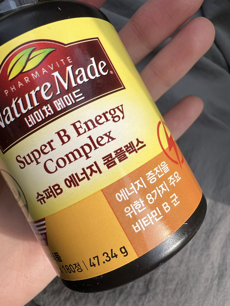 超级B能量复合物的真实用户使用照片