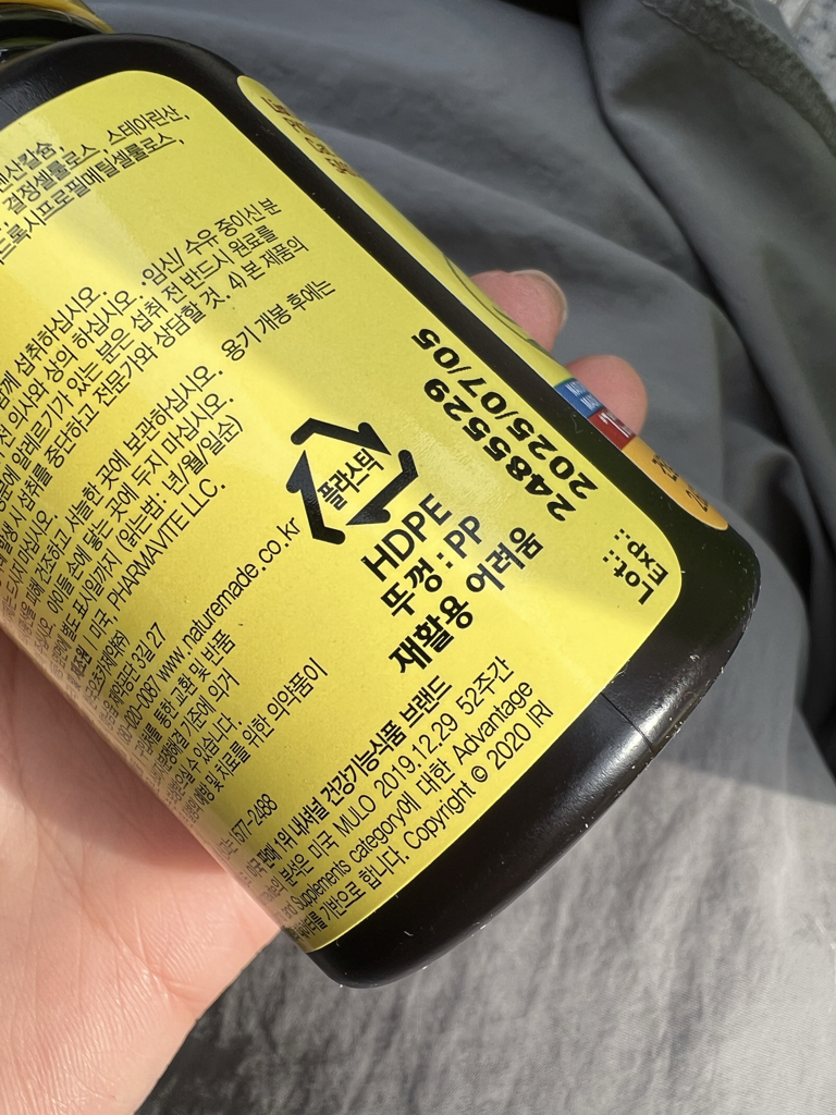 超级B能量复合物的真实用户使用照片