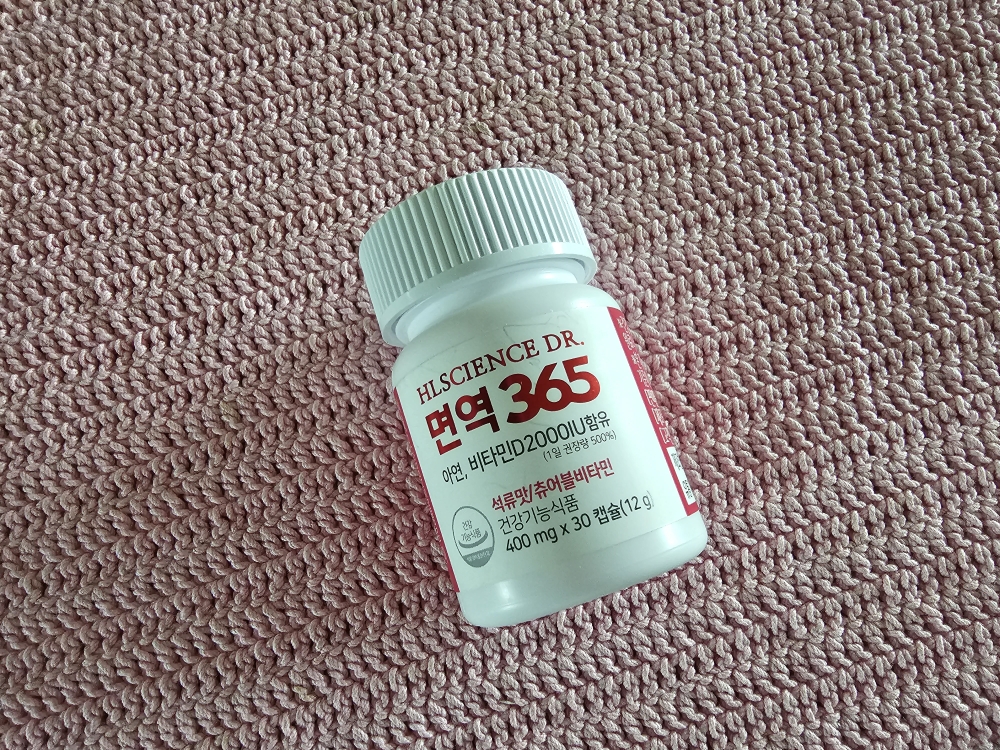 에이치엘사이언스 (HLSCIENCE) 면역365 review image