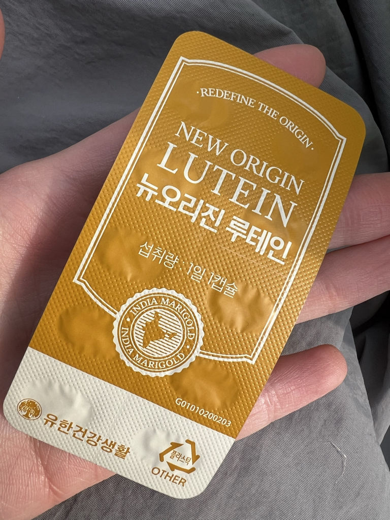 뉴오리진 (NewOrigin) 루테인 review image