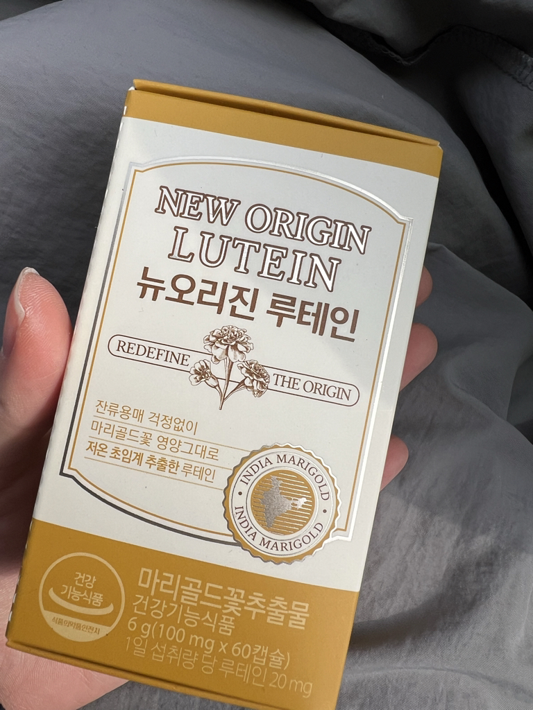 뉴오리진 (NewOrigin) 루테인 review image
