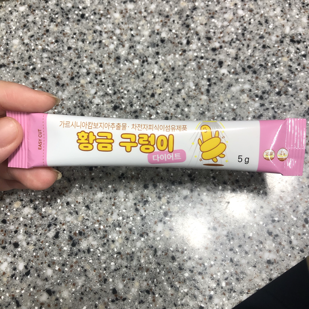 황금구렁이 다이어트 review image