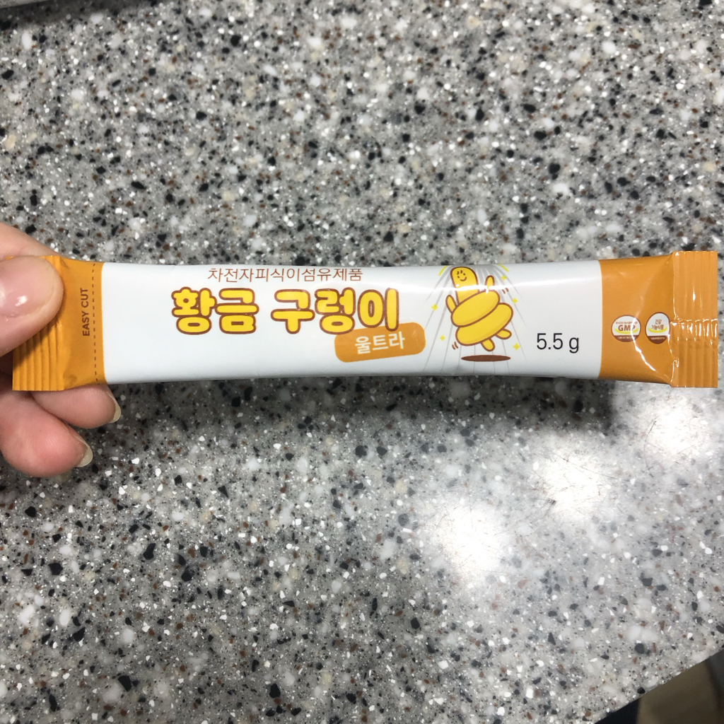 황금구렁이 Ultra review image