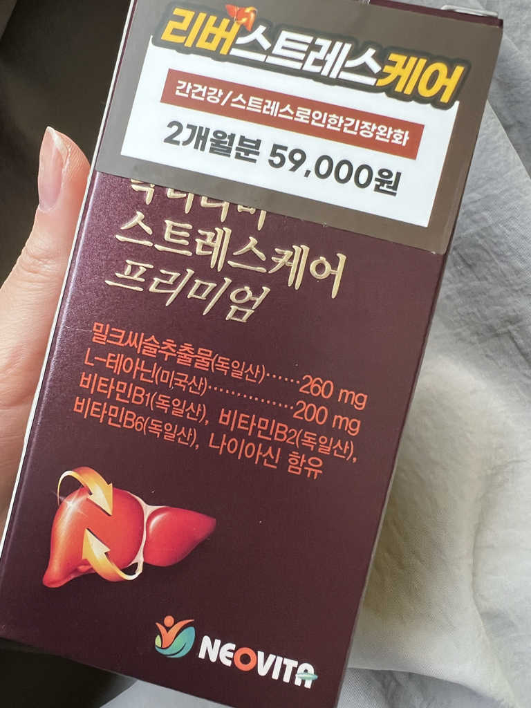 네오비타 (NEOVITA) 리버 스트레스 케어 프리미엄 review image