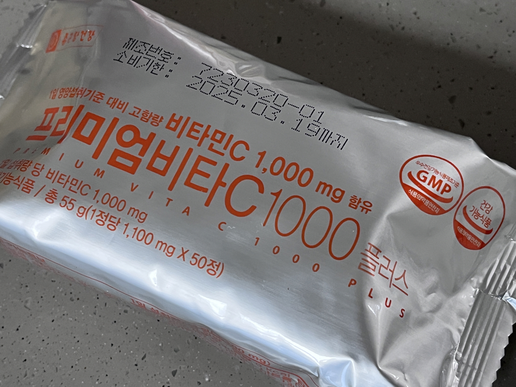 product review image