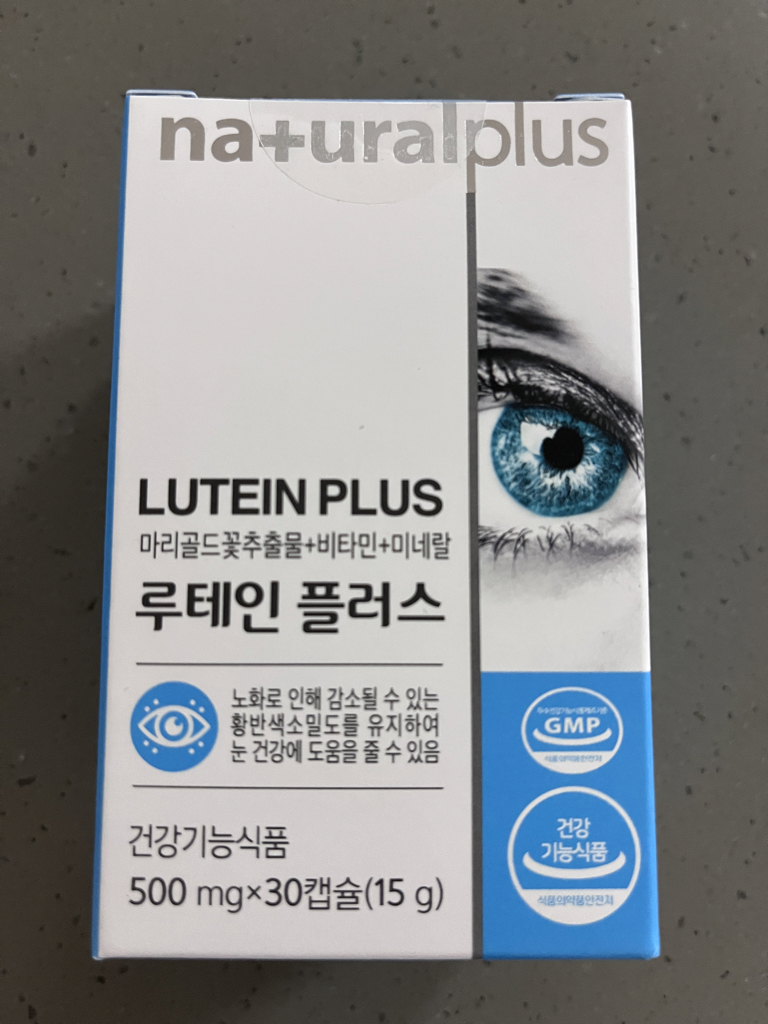naturalplus 叶黄素加强版 common.review image