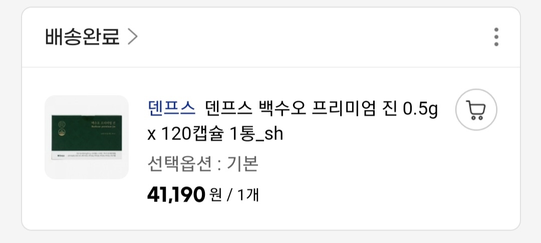 덴프스 (Denps) 백수오 프리미엄 진 review image