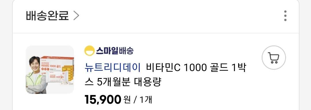 뉴트리디데이 (nutriD-DAY) 프리미엄 비타민C 1000 골드 review image