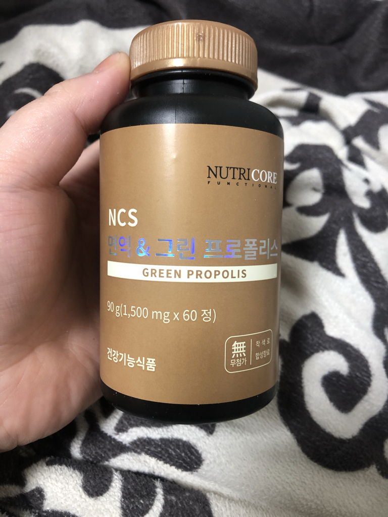뉴트리코어 (NUTRICORE) 면역&그린 프로폴리스 review image